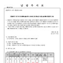 소로3-121 네이버블로그