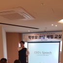 (주)아이에듀테인먼트 네이버블로그