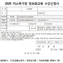 정상컴퓨터전산회계학원