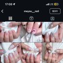 미유네일 이미지