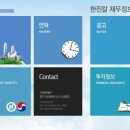 (주)KAL호텔네트워크 이미지