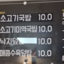 델리스타트업점