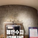 한성목욕탕 | 용인 수지 찜질방 제이스파 아이와 다녀온 후기 지역화폐 민생지원금 사용가능