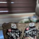 오직갈비탕 이미지