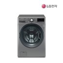 [리퍼브] LG 트롬 19kg 드럼 세탁기 F19VDT 이미지