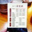 원할머니보쌈·족발건강쌈밥과박가부대찌개 이미지