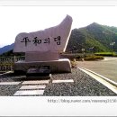 평화의댐 펜션 이미지