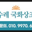 안식목장 이미지