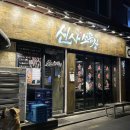 소2-31 | [건대 맛집] 푸짐한 건대곱창 신사소곱창 건대점 방문 후기