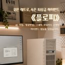 까치종합광고디자인기획