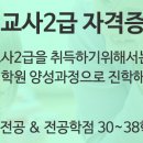 전북대학교 교육대학원 이미지