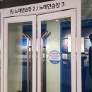 퀸제누비아 노래연습장 이미지