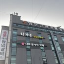하가돈 | 인천 강화도 룸식당 모임 장소 추천 하가돈 돼지갈비 후기