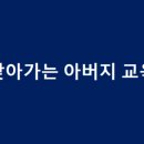 숲속코코유치원 이미지
