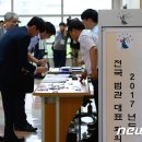 (주)진용 이미지