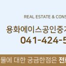 동건공인중개사사무소 네이버블로그