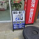 해민약국 이미지