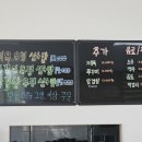 농가왕우렁쌈밥