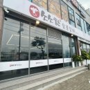 소소한숯불갈비금왕점 | 금왕고기집 소소한 숯불갈비금왕점에서 우대갈비&amp;소갈비살 먹고 온 후기!