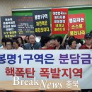 봉명1 이미지