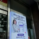 보명사약국 이미지