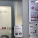 교동짬뽕남