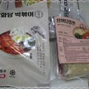 창화당유통