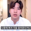 김승배 이미지