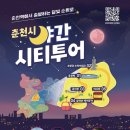 풍물(야간) 이미지