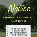 [공연후기] 샤를 리샤르 아믈랭 피아노 리사이틀 후기