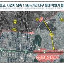 대구효신초등학교 이미지