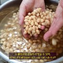 콩국수 만들기 진한 콩물 콩국수 콩삶기 국수 삶기 꿀팁 레시피 이미지