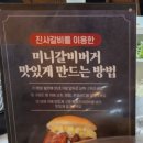 명륜진사갈비(금호점) | 금호동 맛집 명륜진사갈비 금호점 방문 후기