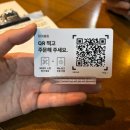 WR(서울특별시 광진구)-[능동로]-상-23 | [군자역 술집 - 데판야끼한] 맛있는 철판요리와 다양한 하이볼이 있는 이자카야 내돈내산 솔직후기