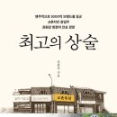 상술 이미지