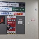 광안3-303 이미지