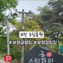 수림휴원 이미지