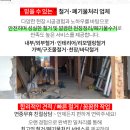 김한규정형외과의원 이미지