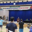 세종탁구