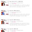 New 올라 스페인어 회화 초급 이미지