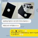 W.포토청첩장 50매 소량주문 미대출신디자이너 리블링레터 후기