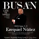 부산탱고카페/ 데땅고 [ Ezequiel Nuñez 워크숍] 06월 3일 - 5일 이미지