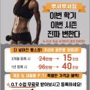 뿌셔뿌셔짐 이미지