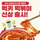 럭키라이스 네이버블로그