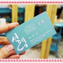 대일미용실