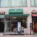 커스텀커피내손점