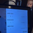 전일맥주 봉명점 이미지