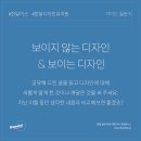 속깊은디자인 이미지