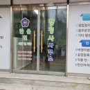 행정사사무소 믿음 이미지