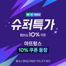 어나더핏 | 어나더 썸머 스퀘어넥 반팔 니트 nt5041 진짜 효과 있을까? 후기 팩트체크